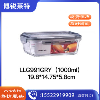 乐扣LLG991GRY 耐热高温玻璃保鲜盒 分隔饭盒便携 1L 灰色