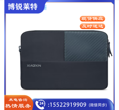 联想（Lenovo）小新Max笔记本电脑包内胆包手提包15.6/16英寸通用苹果小米联想惠普华为笔记本电脑 青金石蓝