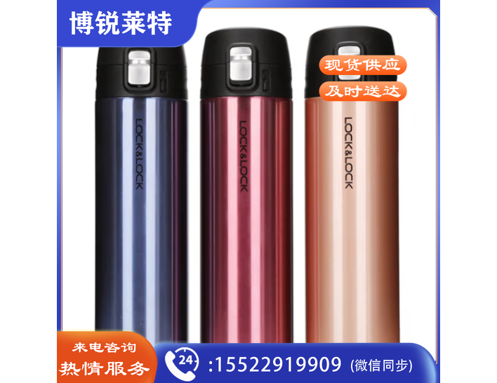 乐扣乐扣（LOCK&LOCK） 一键式轻薄不锈钢保温杯 LHC3220GPK 金色 500ml