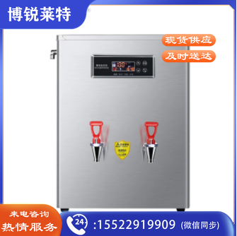 三鼎 壁挂式开水机步进式全自动开水器商用节能电热烧水器挂墙饮水机 GQ-17Y