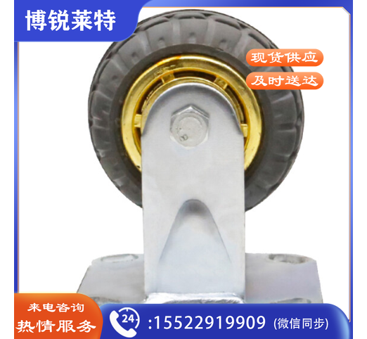 海斯迪克 gnjz-99 高弹力低噪脚轮定向轮 重型平板车手推车轮橡胶轮子 5寸定向脚轮