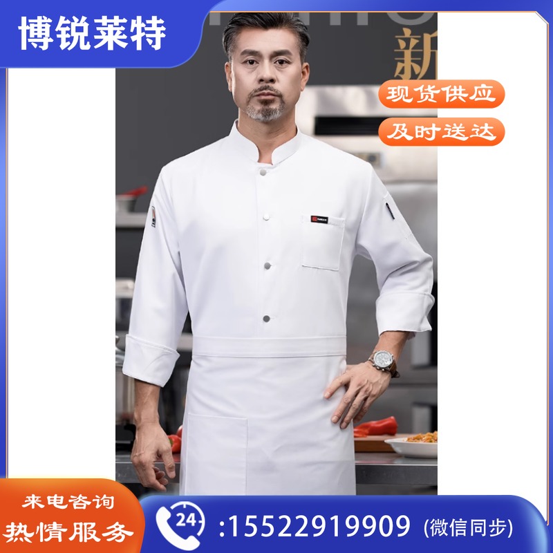 依之元 防酸碱工作服 厨师制服-上衣+裤子+围裙+领巾+鸭舌帽