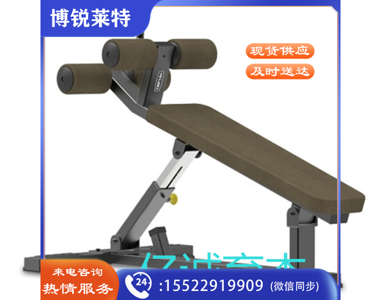 康林FB8029可调式腹肌板