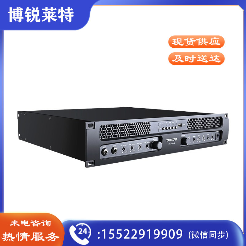 得胜 TAKSTAR EKA-415 功放机 四通道 计价单位:台