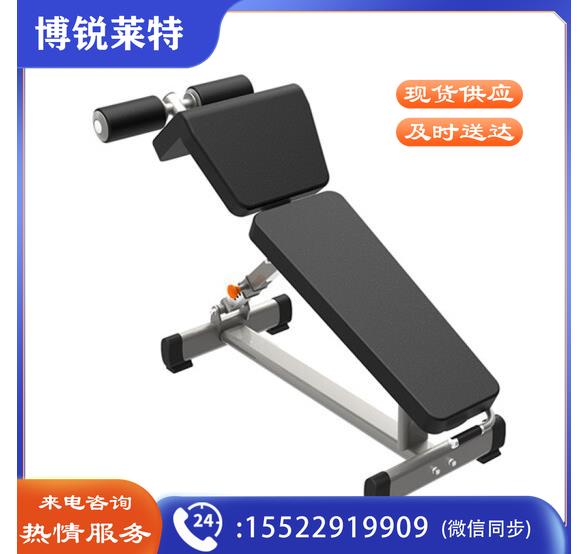 军霞 JX-3032 可调下斜哑铃椅训练椅