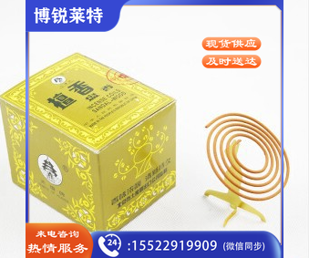 天檀天坛牌檀香盘香熏香保洁卫生间宾馆檀香 40盘/盒