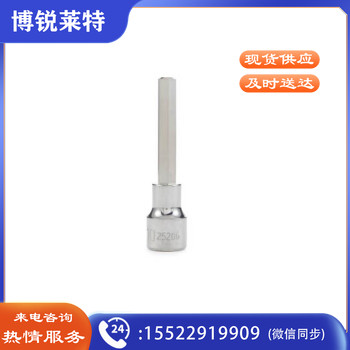 世达（SATA）25204 12.5MM系列100MM长六角旋具套筒7MM