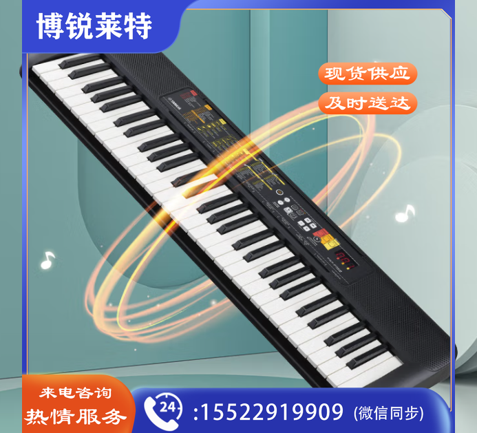 雅马哈(YAMAHA) PSR- F52儿童成人通用零基础初学入门娱乐演奏电子琴