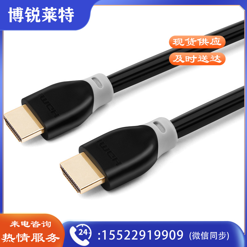 飞利浦（PHILIPS）SWL6116E/93 HDMI线2.0版 2K*4K数字高清线 笔记本电脑电视投影仪显示器连接线 5米