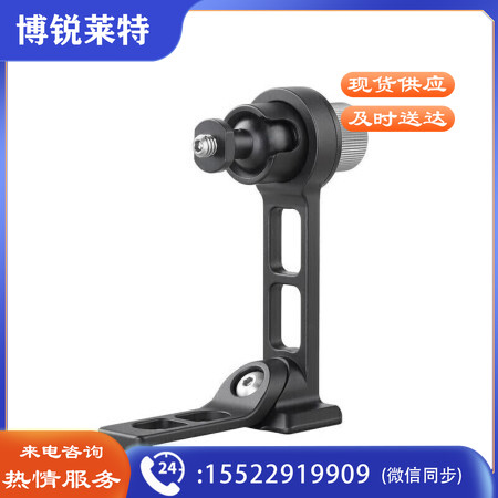 徕图（Leofoto）PS-1手机夹底部雅佳燕尾槽设计手机摄影夹