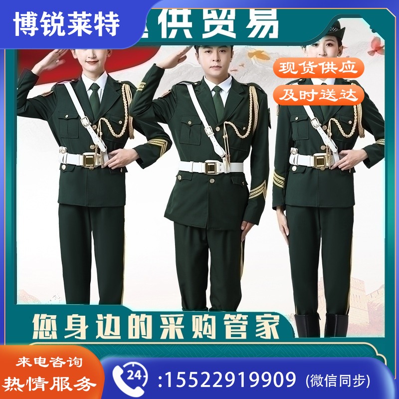 乐采 LC/SQS/03 升旗手制服