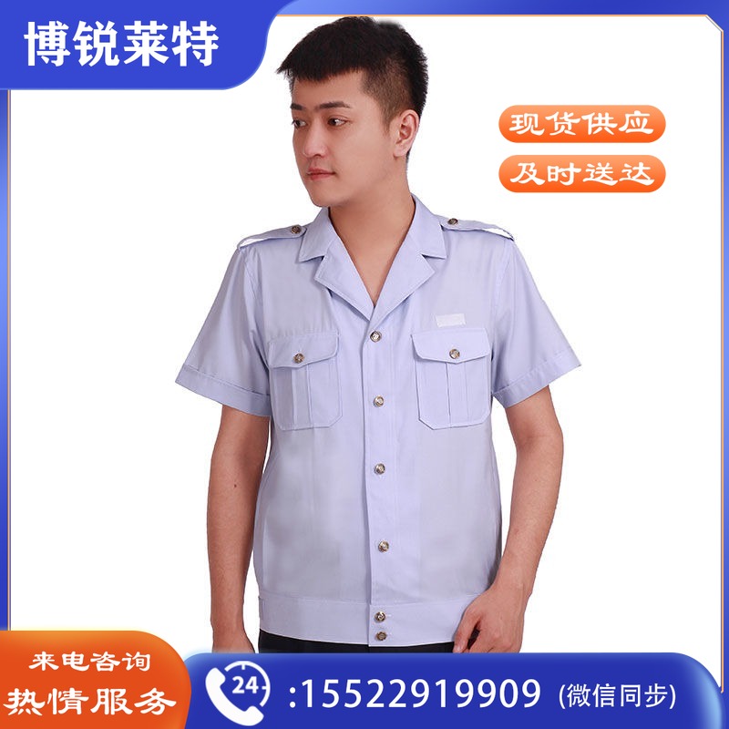 林剑翔 男短袖（带肩章胸牌） 上衣43 税务制服夏装短袖半袖衬衣 国地税局工作服衬衣工装