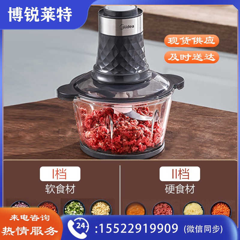 美的家用电动多功能料理机绞肉馅机智能断电绞肉机宝宝婴儿辅食机打肉机绞馅机 Midea MJ-MC30M1-702R2