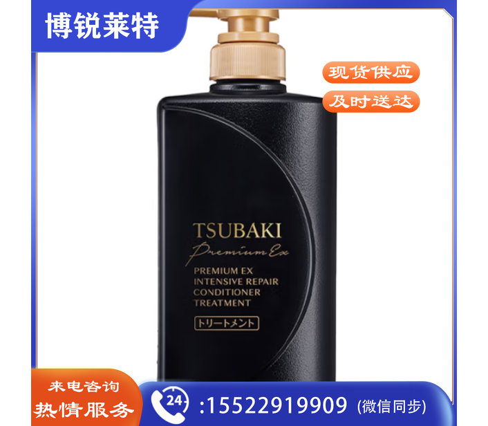 丝蓓绮（TSUBAKI）黑耀瓶沁耀臻致奢护型护发素490ml 黑色