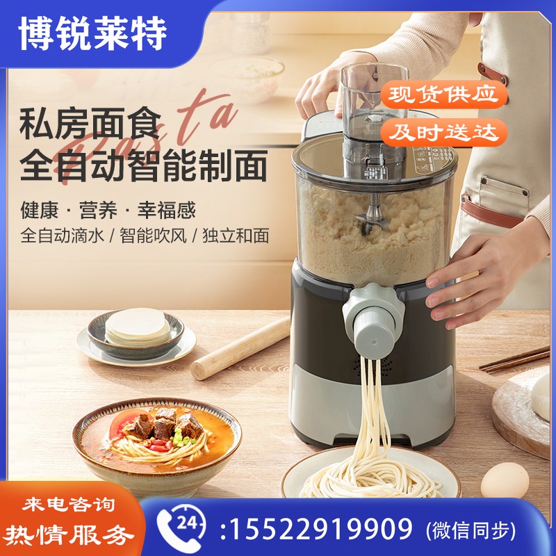 美的（Midea） 家用全自动多功能面条机压面机 独立和面恒温醒面 大容量多模头和面机可拆卸 MJ-KM18Q5-401