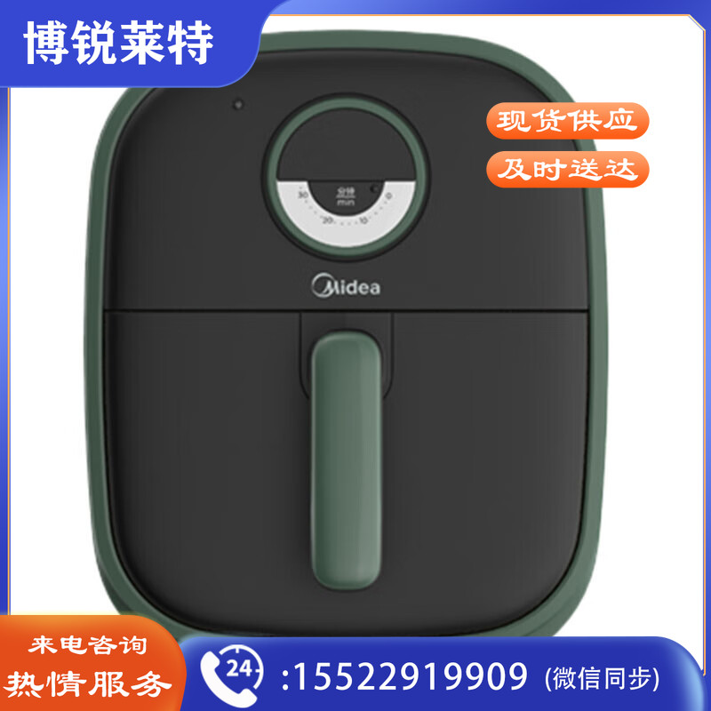 美的（Midea）空气炸锅家用智能多功能电炸锅大容量薯条机萌趣大眼空气炸锅 KZC4501G 企业采购