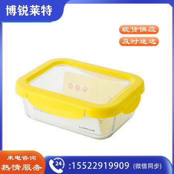 乐扣乐扣（LOCK&LOCK）LLG1001YEL 清透保鲜盒 高颜值耐热玻璃密封可拆卸透明盖微波炉冰箱分隔饭盒-630ml黄