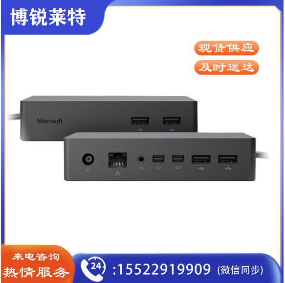 微软Surface new pro6/5/4拓展坞book 多功能扩展坞