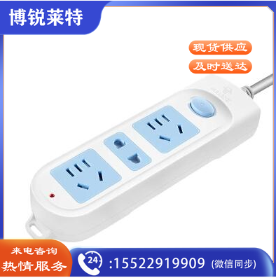 公牛GN-606 接线板插排/插拖线板带开关4米线长三3孔位插电板