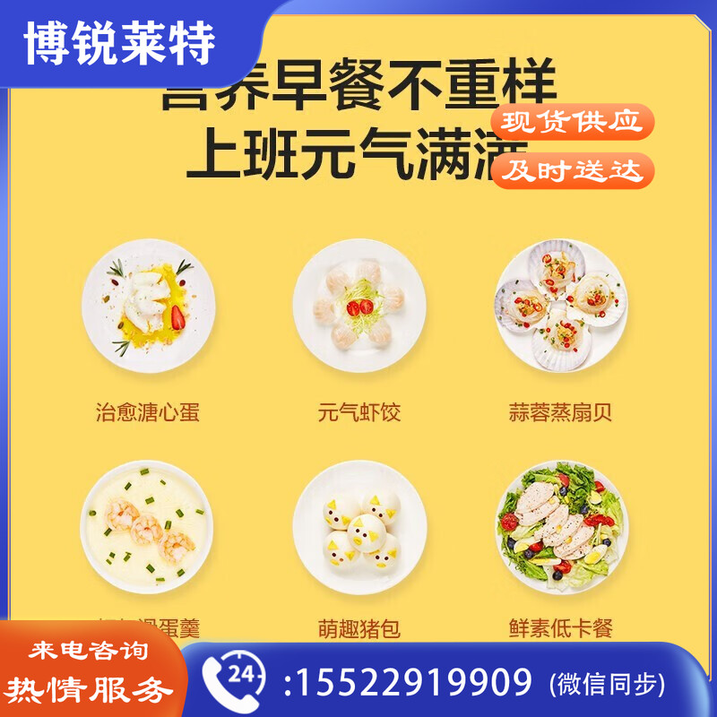Midea美的捣蛋鬼系列煮蛋器家用400W一键蒸煮不锈钢内胆小型双层电蒸锅ZG16E111 捣蛋鬼系列