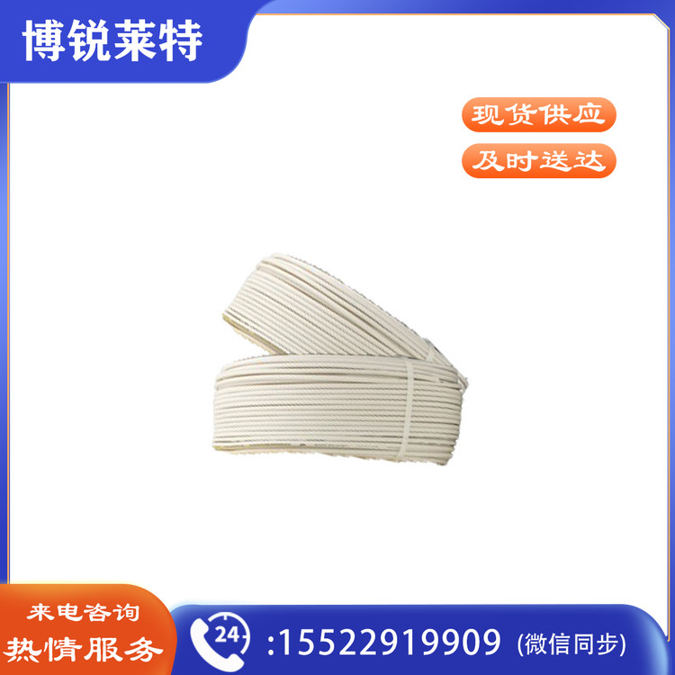 津达 BVR-白色95平方 100/盘 电缆 软塑铜线