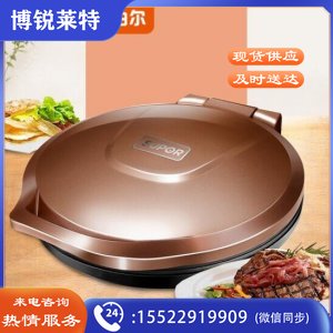 苏泊尔 SUPOR JJ30A848 电饼铛 多功能家用双面加热烙饼锅
