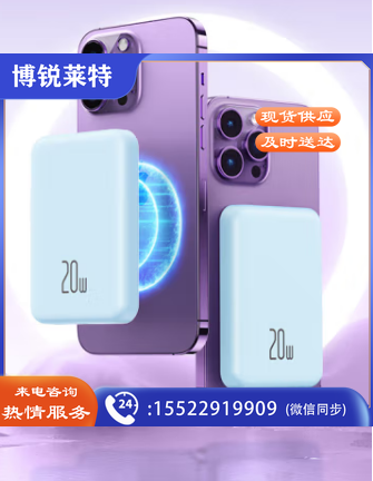 品胜严选 苹果PD20W磁吸充电宝Magsafe迷你10000mAh双向无线快充移动电源适用苹果14ProMax/13/12/11/X手机 冰川蓝