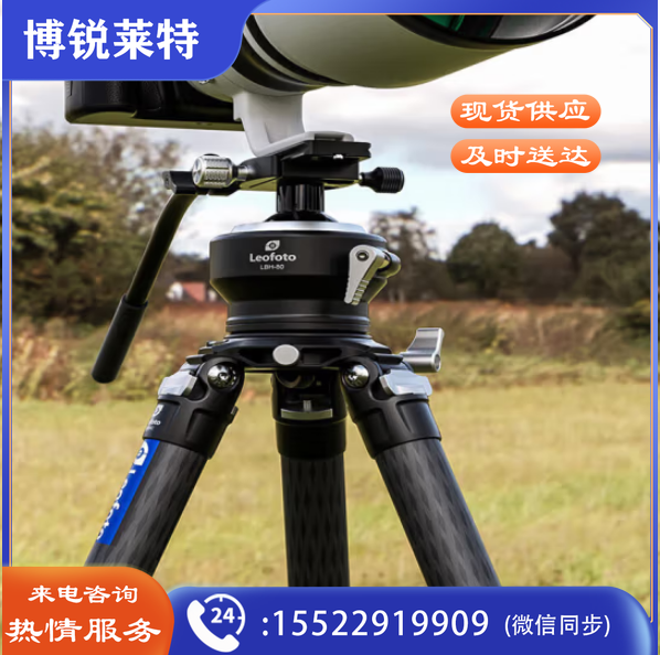 徕图（Leofoto）LM-404C+LBH-80 轻量便携观鸟长焦摄影套装 碳纤维无中轴三脚架