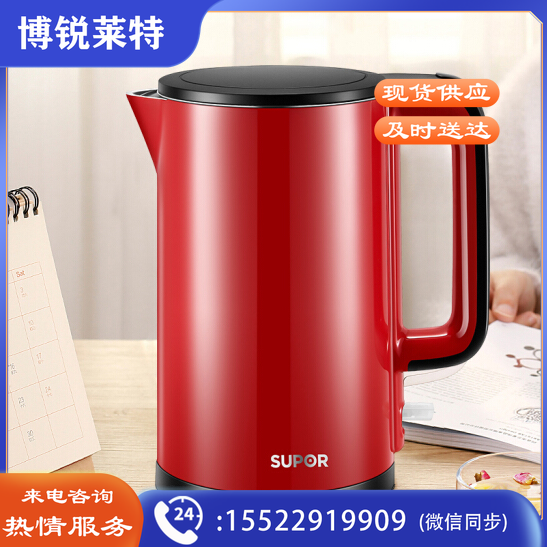 苏泊尔SW-15T720 电热水壶1.5L 红色