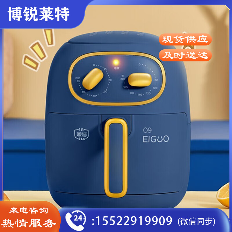美的（Midea）KZ42E101H空气炸锅多功能定时定温无油煎炸锅大容量不粘锅易清洗薯条机电炸锅 MF- KZ30E206L(3L)