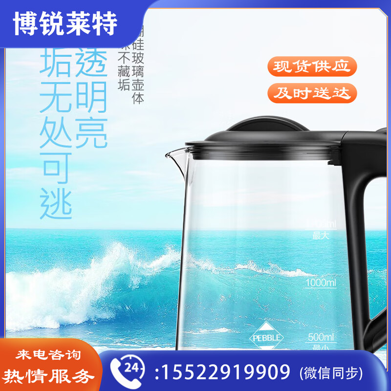 美的（Midea） 电水壶电热水壶1.7L玻璃热水壶烧水壶304不锈钢家用高硼硅玻璃大容量 MK-GJ1702