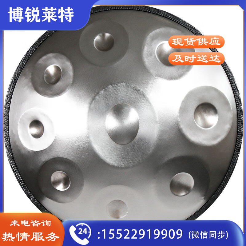 Yasisid 手碟鼓定制手工捶打Handpan专业级钢舌鼓飞碟打击乐器9音银色手碟