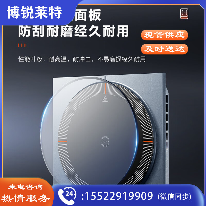 美的（Midea）电磁炉 家用大功率 匀火加热 火锅炉 九档火力 智能定时 MC-CLC2266