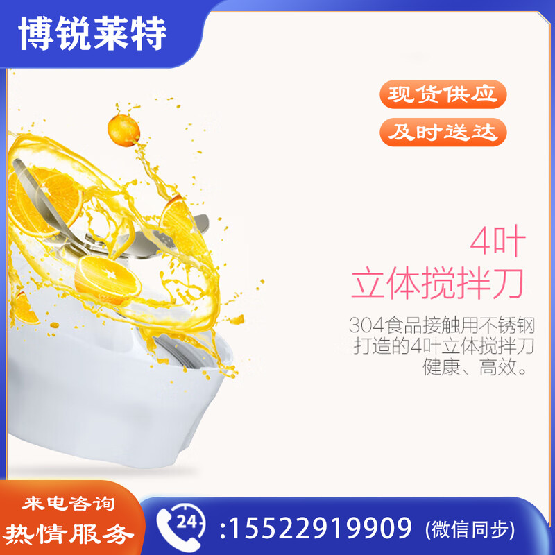 美的（Midea）料理机二合一多功能婴儿辅食 搅拌研磨 过滤式榨汁机WBL2521H【企业专享】支持一件代发