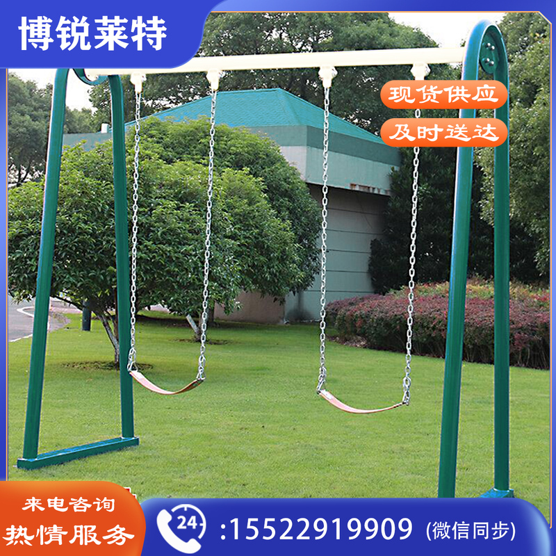 益动未来 儿童秋千
