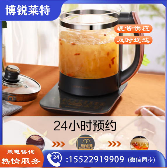 荣事达（Royalstar）养生壶煮茶器烧水壶电热水壶2L大容量家用办公保温316不锈钢恒温玻璃花茶壶YSH2018滤网
