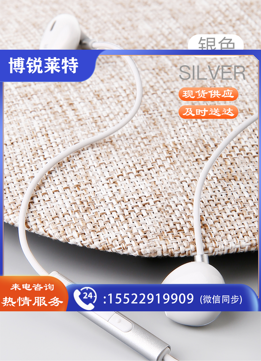 倍思 半入耳式有线耳机 3.5mm接口 适用于苹果华为oppo小米vivo H06白色