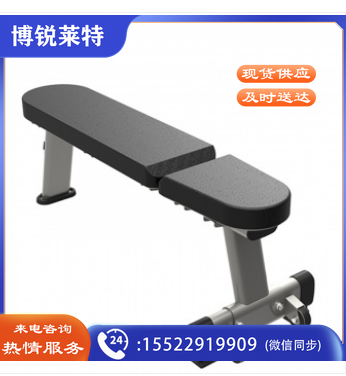 军霞JX-3026 哑铃平凳 商用卧推凳 家用哑铃健身训练椅哑铃平凳 飞鸟练习凳健身辅助训练椅