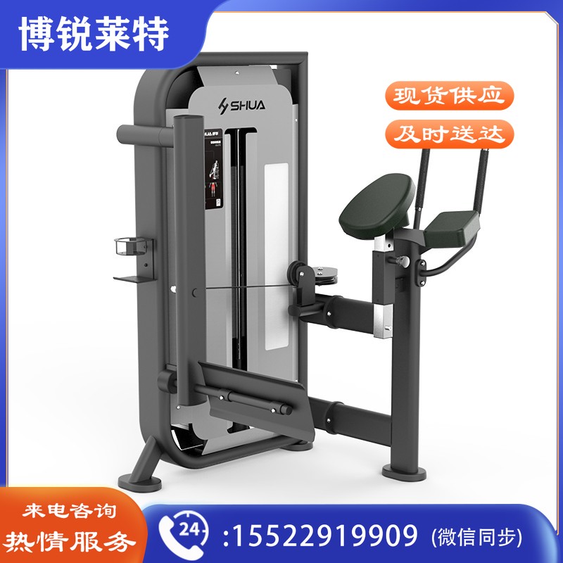 舒华(SHUA) 臀部训练器  SH-6815
