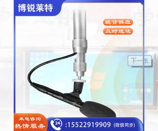教学扩声系统话筒 DM-907