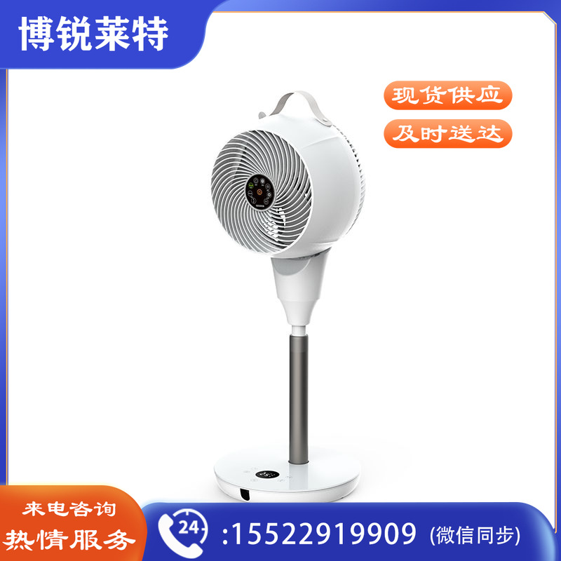  SEEDEN KF-2699 空气循环扇 28W