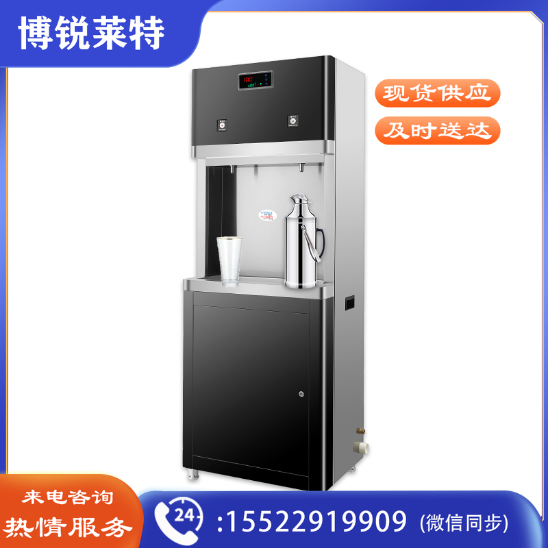 速腾心康   ST-12电开水器  三级过滤  双水龙头