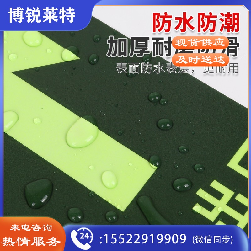 趣行 安全出口直行夜光耐磨地贴 消防安全疏散标识指示牌 逃离方向指示