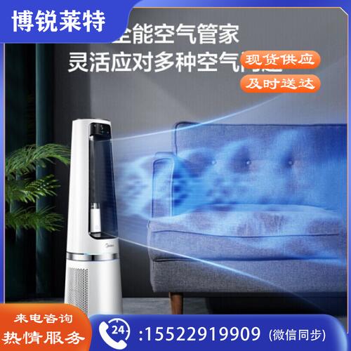 美的 （Midea）智能无叶风扇AMS150E-SJ净化器加湿器电暖器四合一WiFi语音控制线下同款 AMS150E-SJ极地白