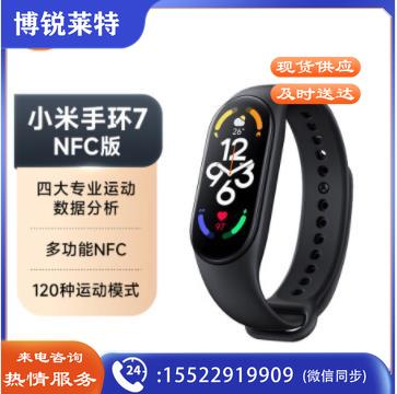 小米手环7 NFC版 120种运动模式 活力竞赛 血氧饱和度监测 离线支付 智能手环 运动手环