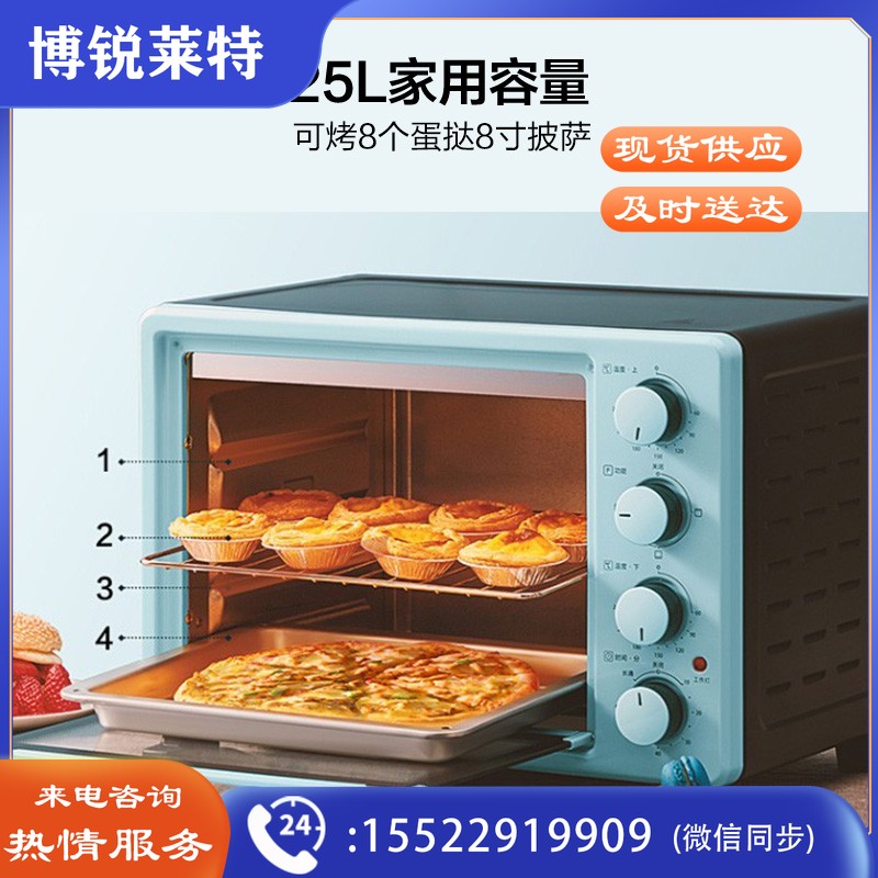 美的（Midea）家用多功能电烤箱 25升 机械式操控 上下独立控温 专业烘焙易操作烘烤蛋糕面包PT2531