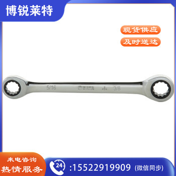 世达（SATA）46101 英制全抛光双梅花快扳5/16