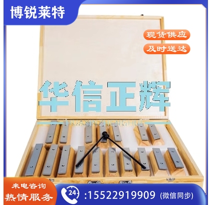 奥尔夫打击乐器17音 音砖