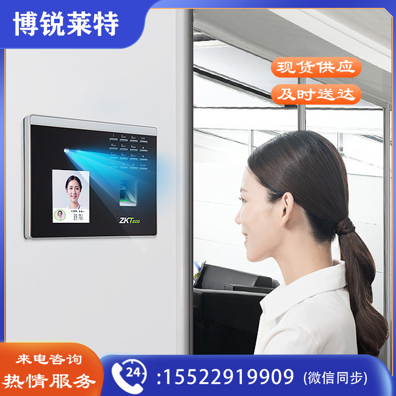 ZKTeco/熵基科技 XFace100 动态人脸指纹识别考勤机 门禁系统主机 面部指纹毫秒级门禁打卡一体机