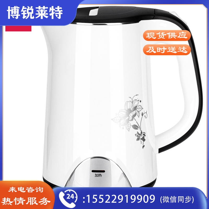 得力（deli） 0765 电热水壶